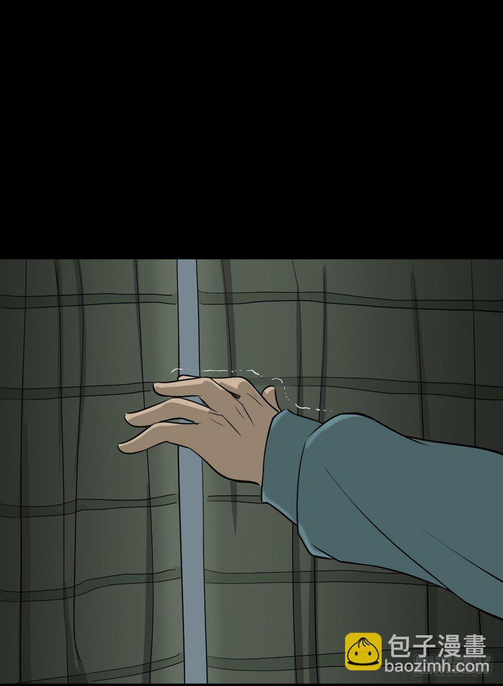 《怪奇笔记（怪奇脑洞集）》消失电话簿（2） 第32页