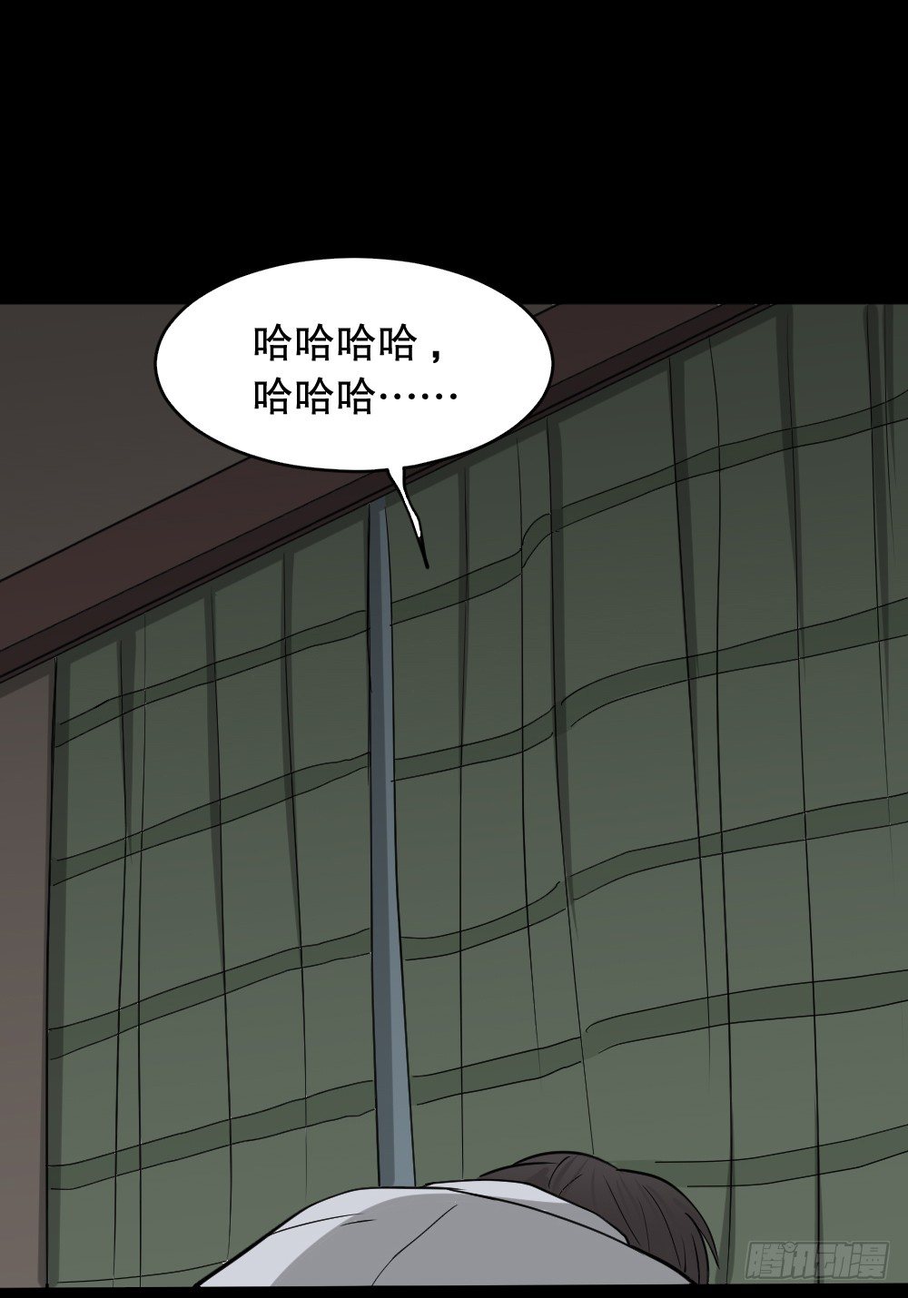 《怪奇笔记（怪奇脑洞集）》消失电话簿（2） 第50页