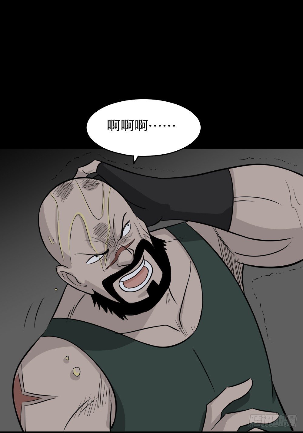 《怪奇笔记（怪奇脑洞集）》罪恶之屋（3） 第1页
