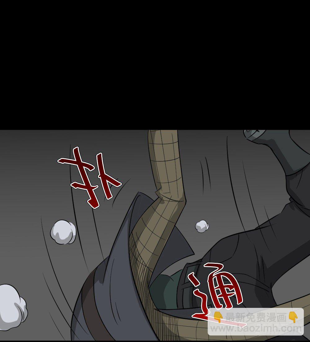 《怪奇笔记（怪奇脑洞集）》罪恶之屋（3） 第34页