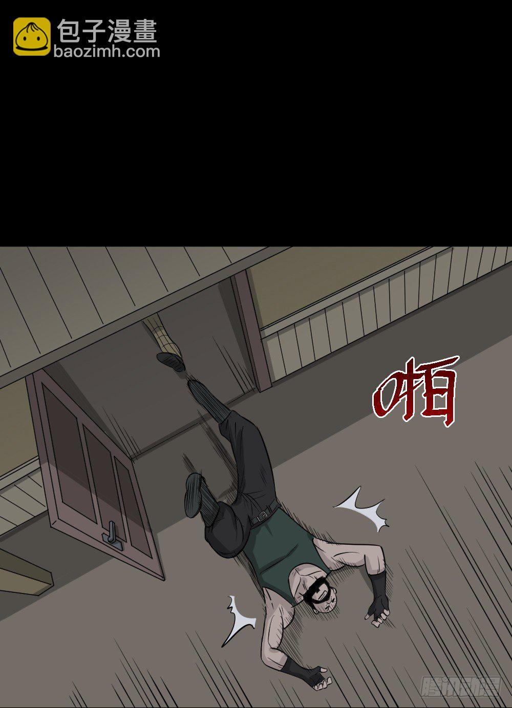 《怪奇笔记（怪奇脑洞集）》罪恶之屋（3） 第49页