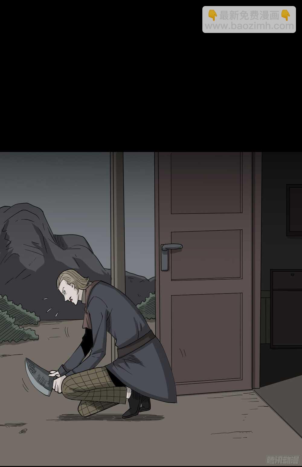 《怪奇笔记（怪奇脑洞集）》罪恶之屋（4） 第22页