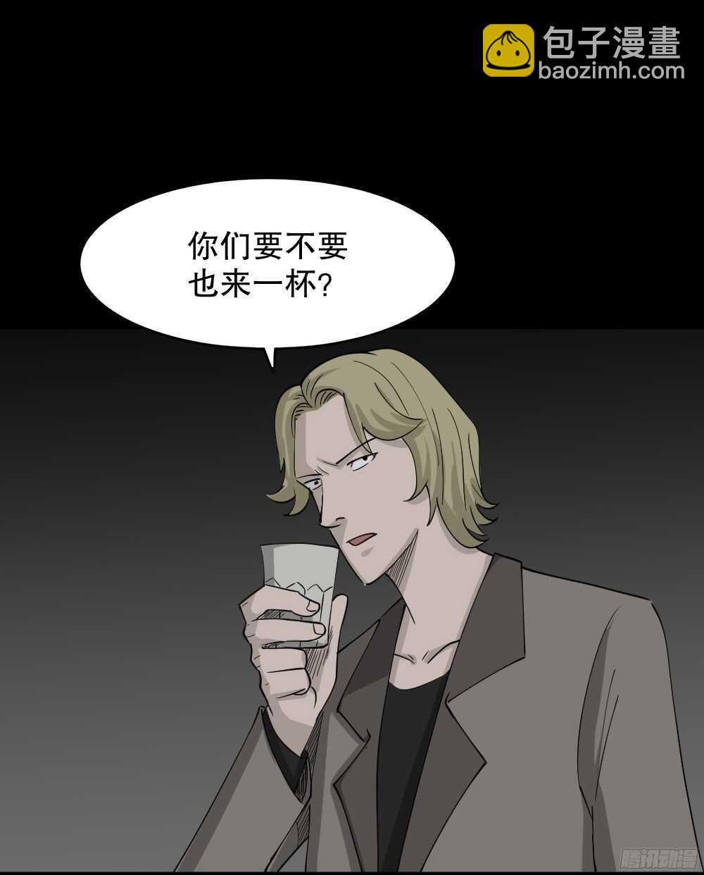 《怪奇笔记（怪奇脑洞集）》罪恶之屋（4） 第36页