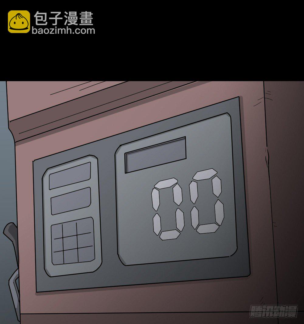 《怪奇笔记（怪奇脑洞集）》罪恶之屋（1） 第7页