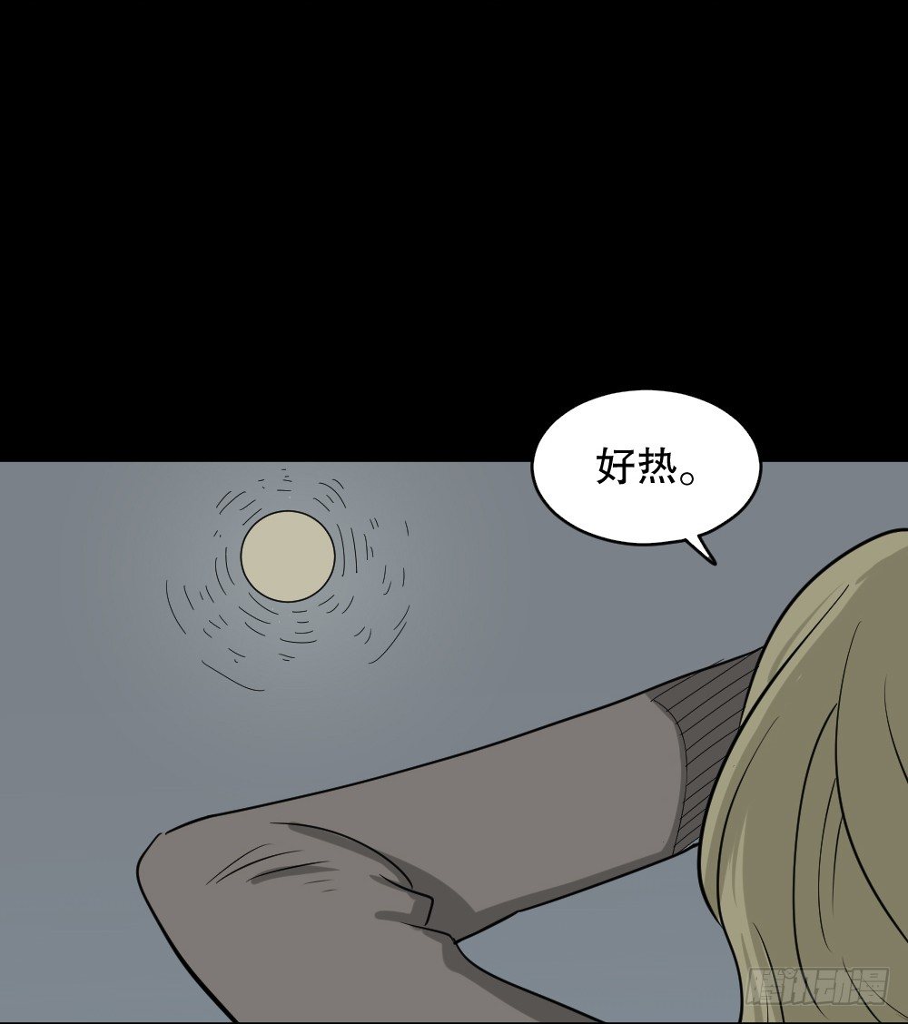 《怪奇笔记（怪奇脑洞集）》罪恶之屋（1） 第9页