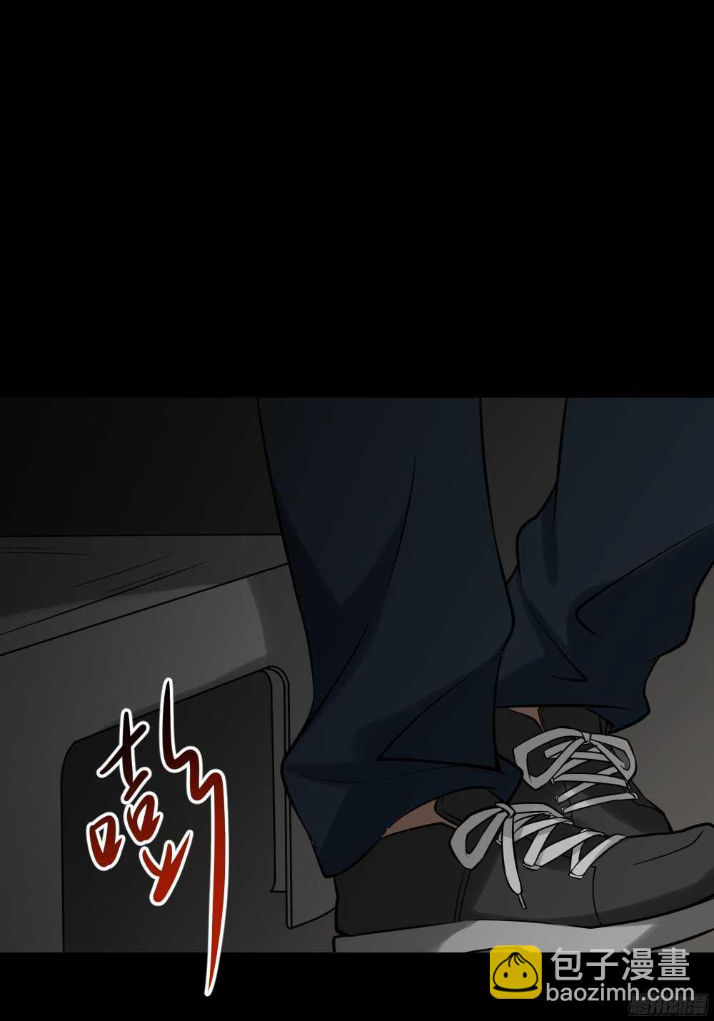 《怪奇笔记（怪奇脑洞集）》叛变的手（2） 第14页