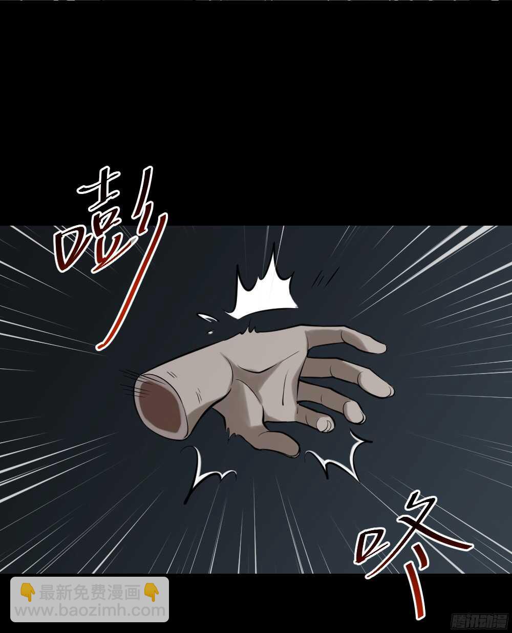 《怪奇笔记（怪奇脑洞集）》叛变的手（2） 第23页