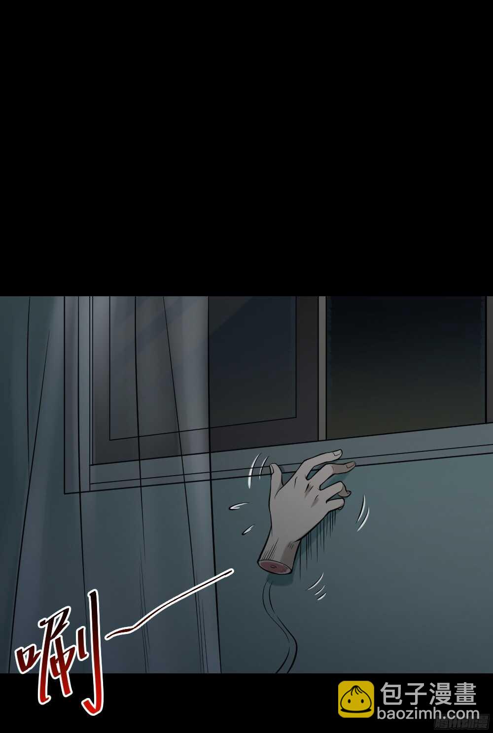 《怪奇笔记（怪奇脑洞集）》叛变的手（2） 第28页
