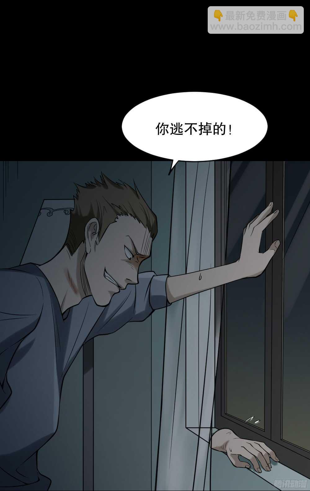 《怪奇笔记（怪奇脑洞集）》叛变的手（2） 第30页