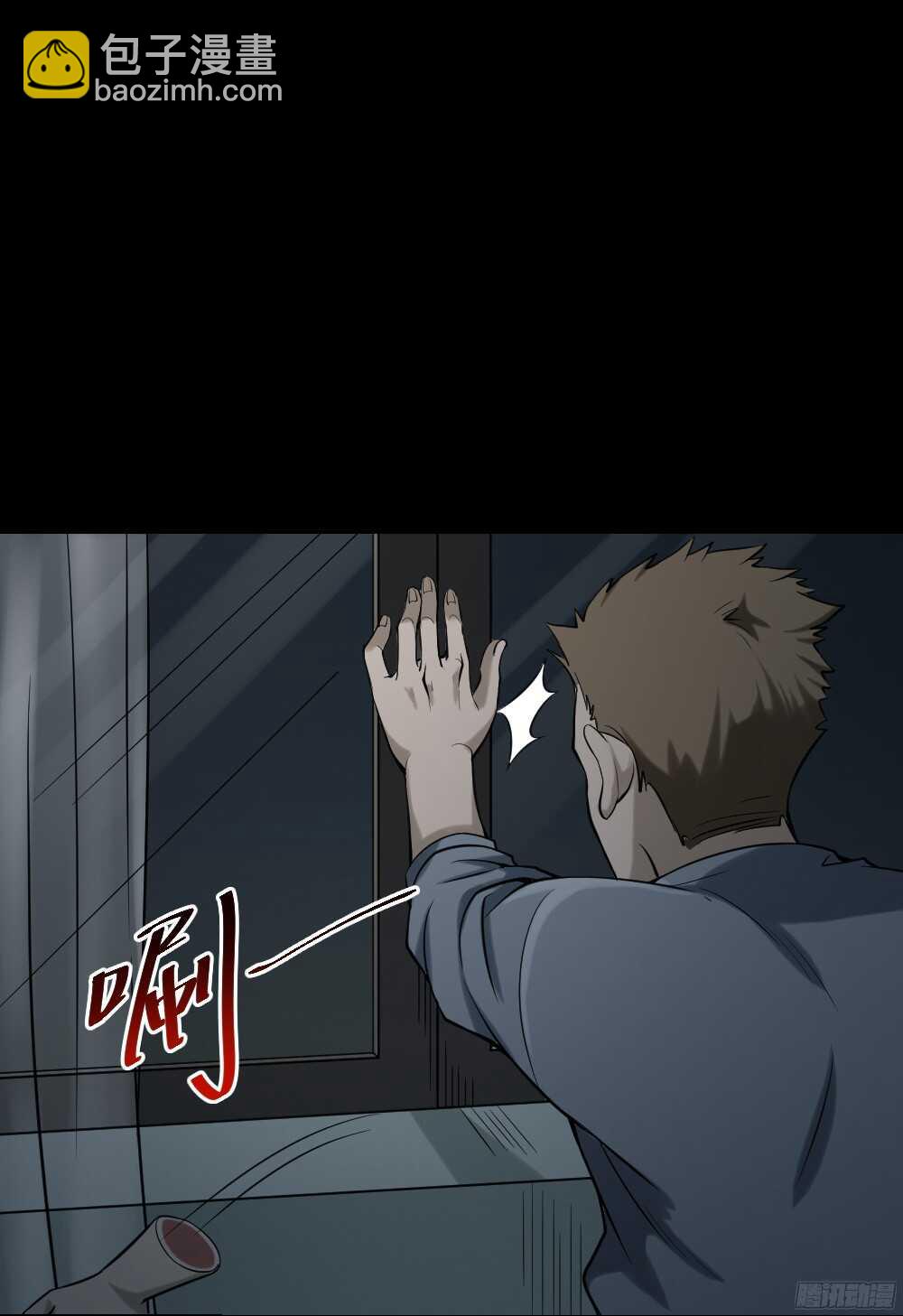 《怪奇笔记（怪奇脑洞集）》叛变的手（2） 第31页