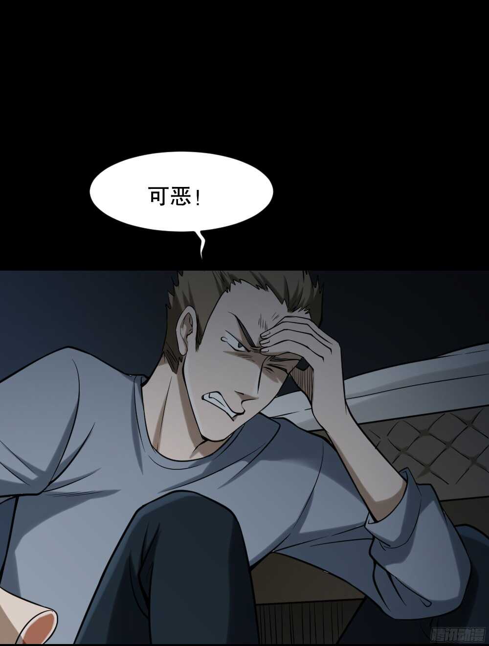 《怪奇笔记（怪奇脑洞集）》叛变的手（2） 第35页