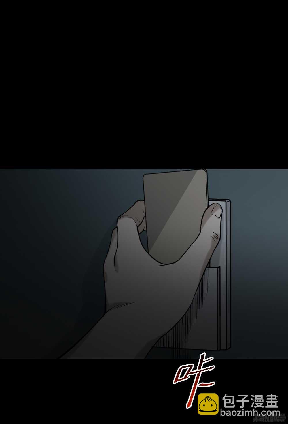《怪奇笔记（怪奇脑洞集）》叛变的手（2） 第42页