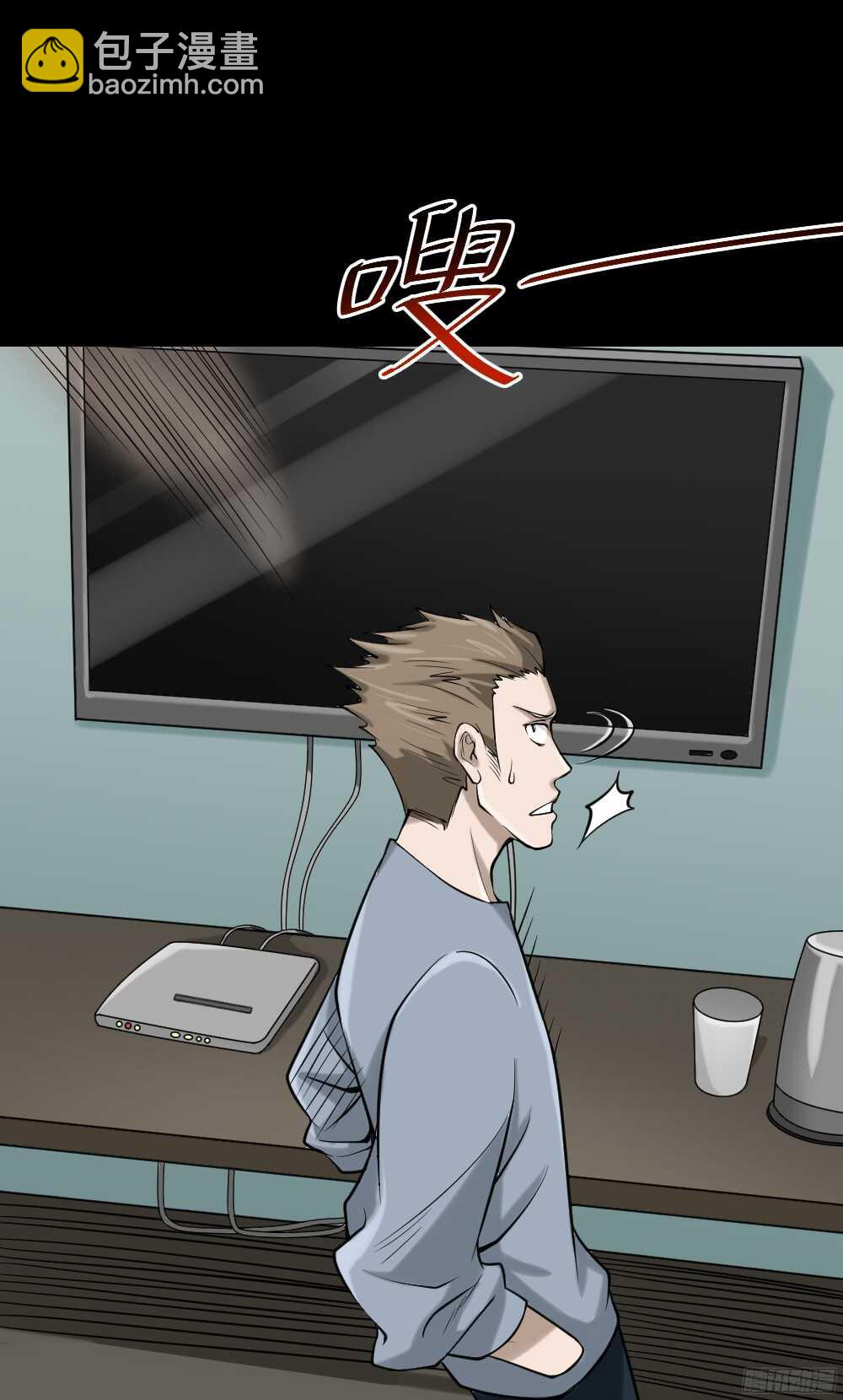 《怪奇笔记（怪奇脑洞集）》叛变的手（2） 第48页