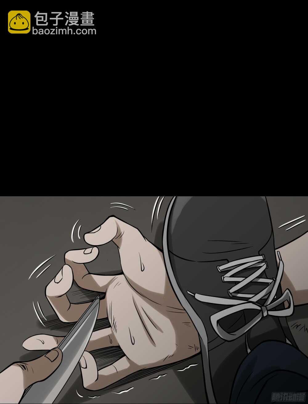 《怪奇笔记（怪奇脑洞集）》叛变的手（2） 第6页