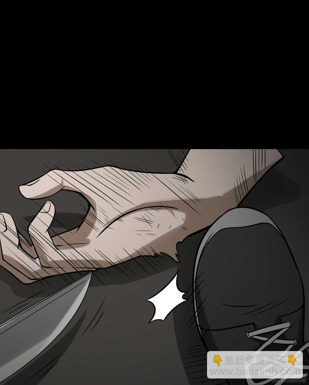 《怪奇笔记（怪奇脑洞集）》叛变的手（2） 第7页