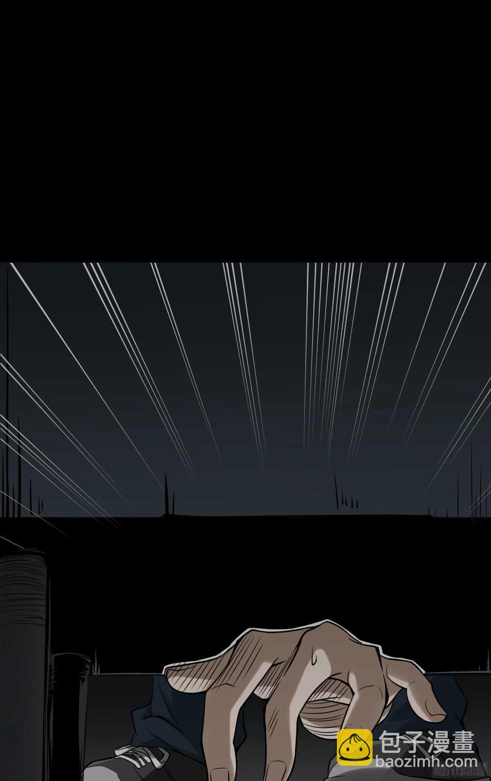 《怪奇笔记（怪奇脑洞集）》叛变的手（2） 第9页