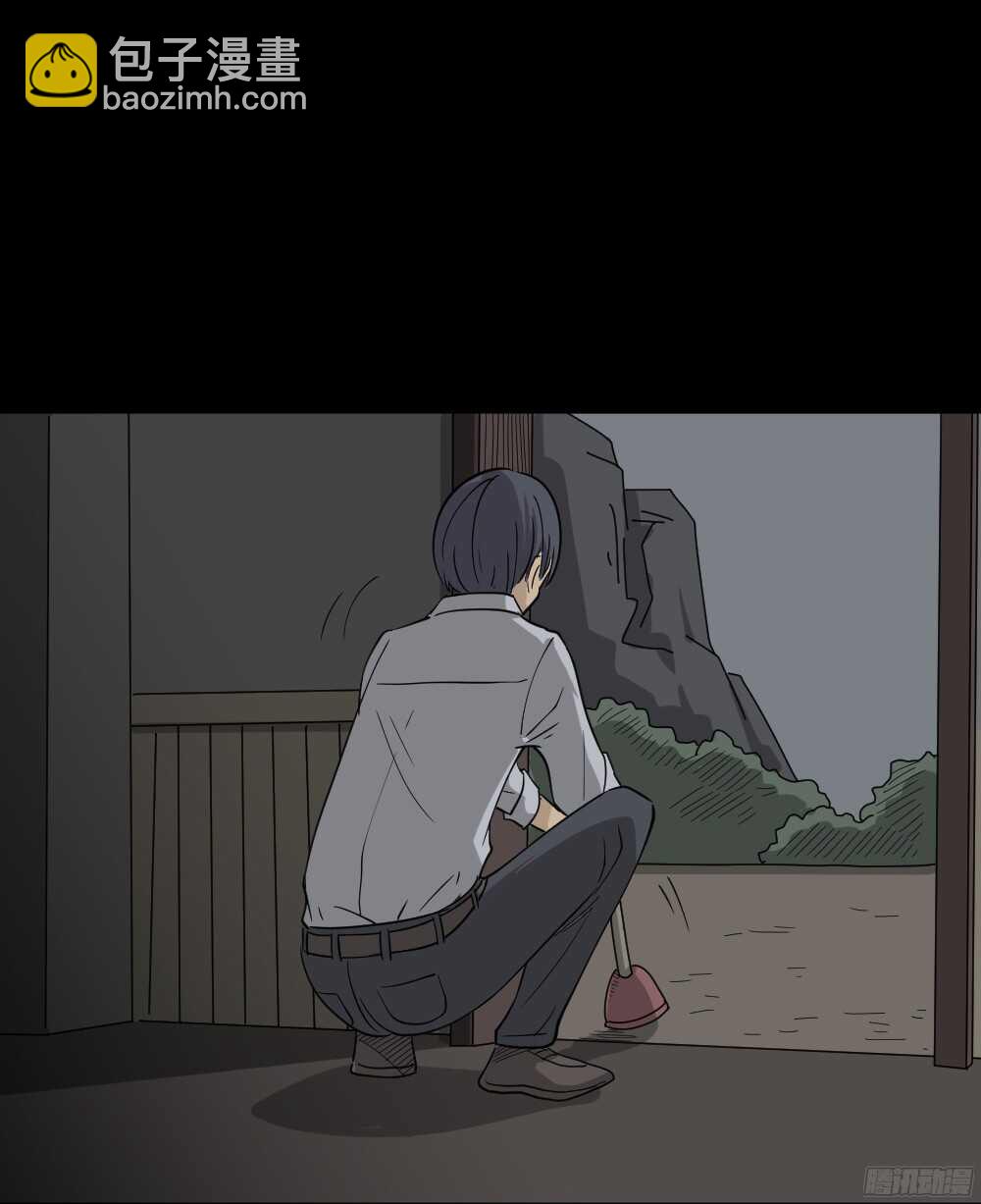 《怪奇笔记（怪奇脑洞集）》罪恶之屋（5） 第10页