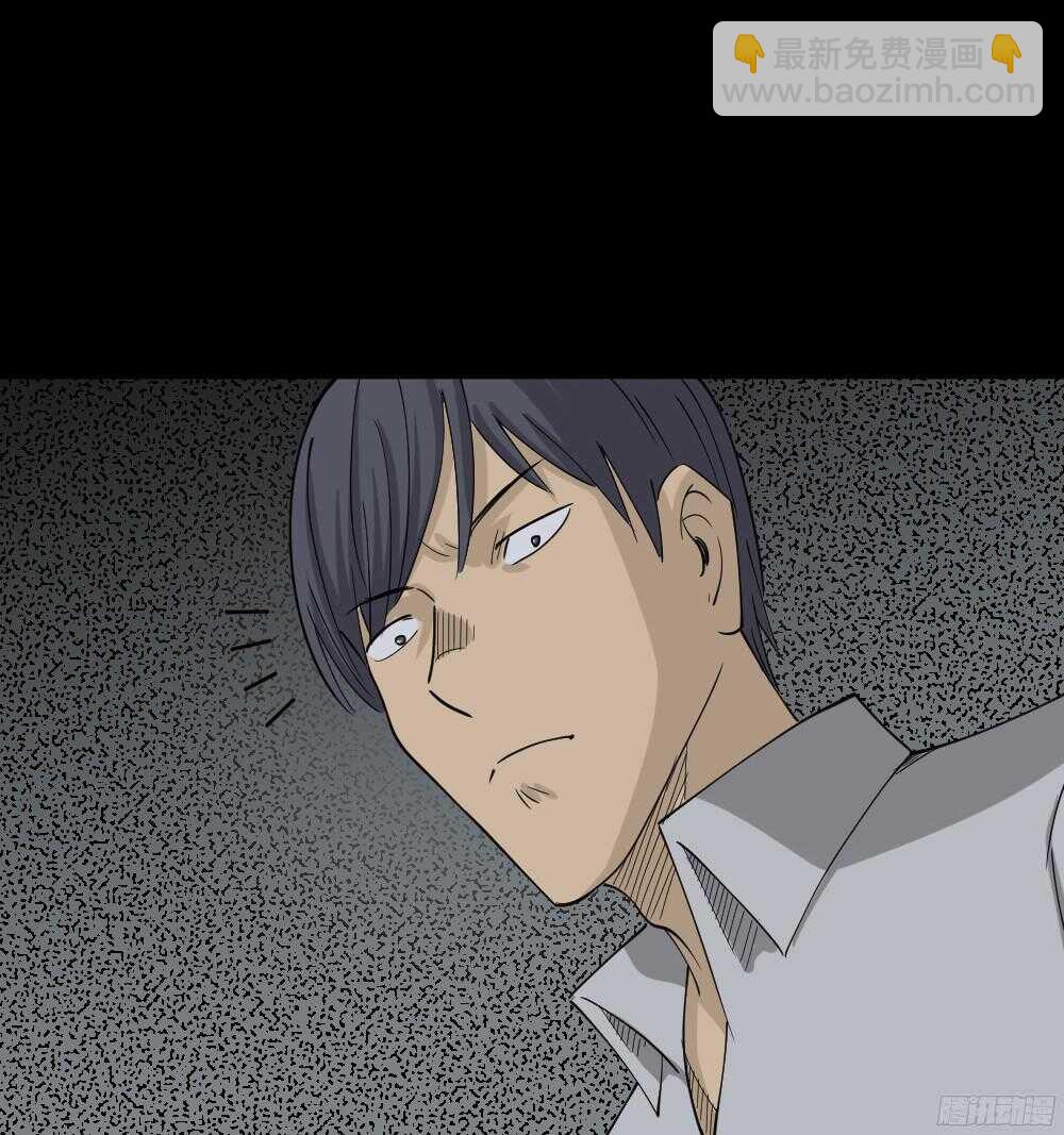 《怪奇笔记（怪奇脑洞集）》罪恶之屋（5） 第2页