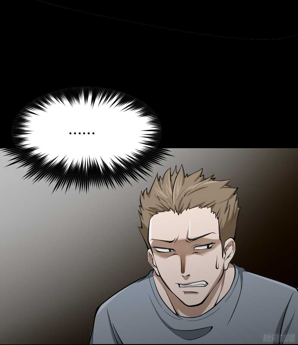《怪奇笔记（怪奇脑洞集）》叛变的手（1） 第22页