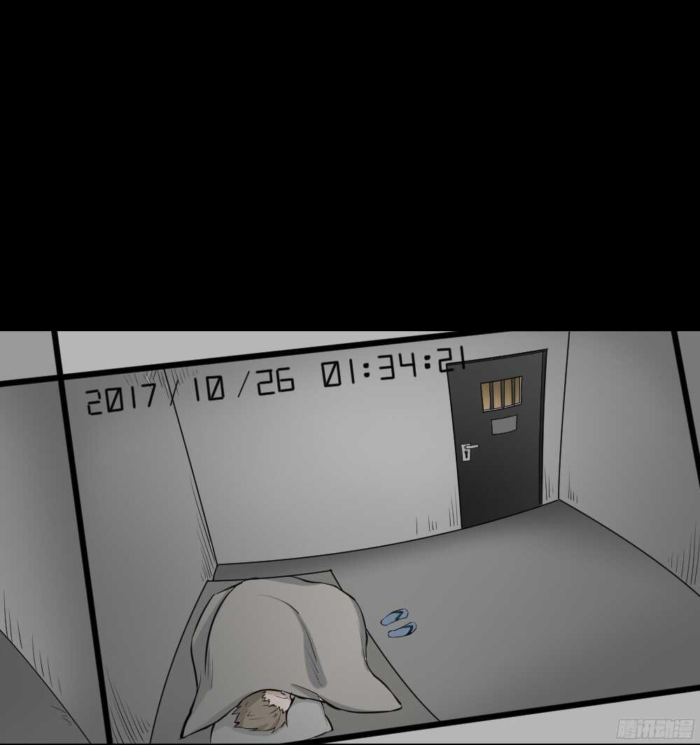 《怪奇笔记（怪奇脑洞集）》叛变的手（1） 第25页