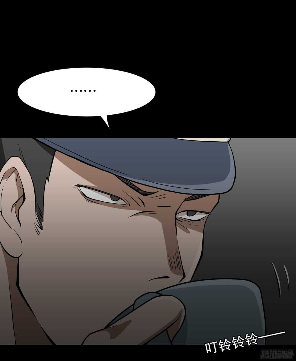《怪奇笔记（怪奇脑洞集）》叛变的手（1） 第28页