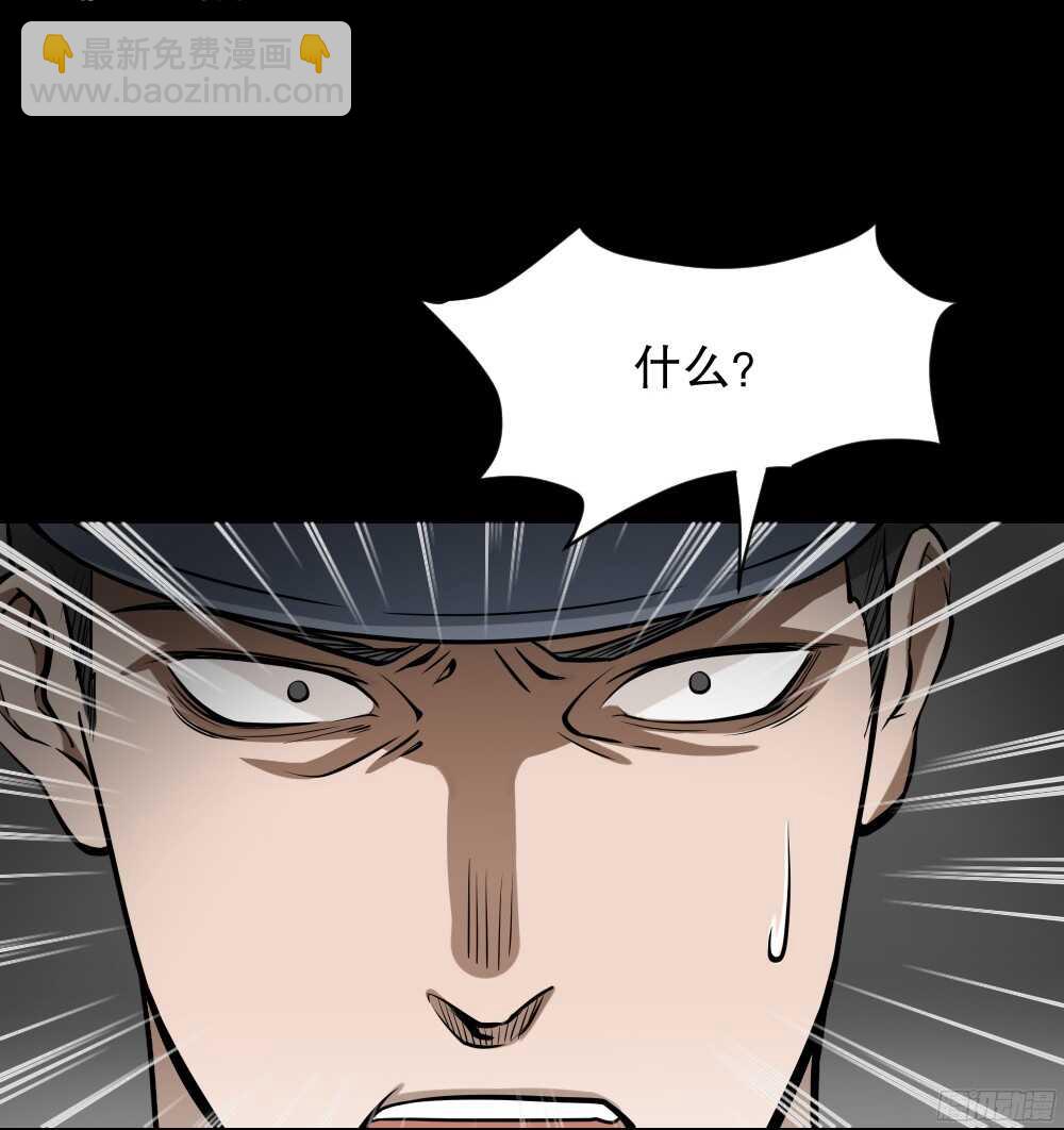 《怪奇笔记（怪奇脑洞集）》叛变的手（1） 第31页