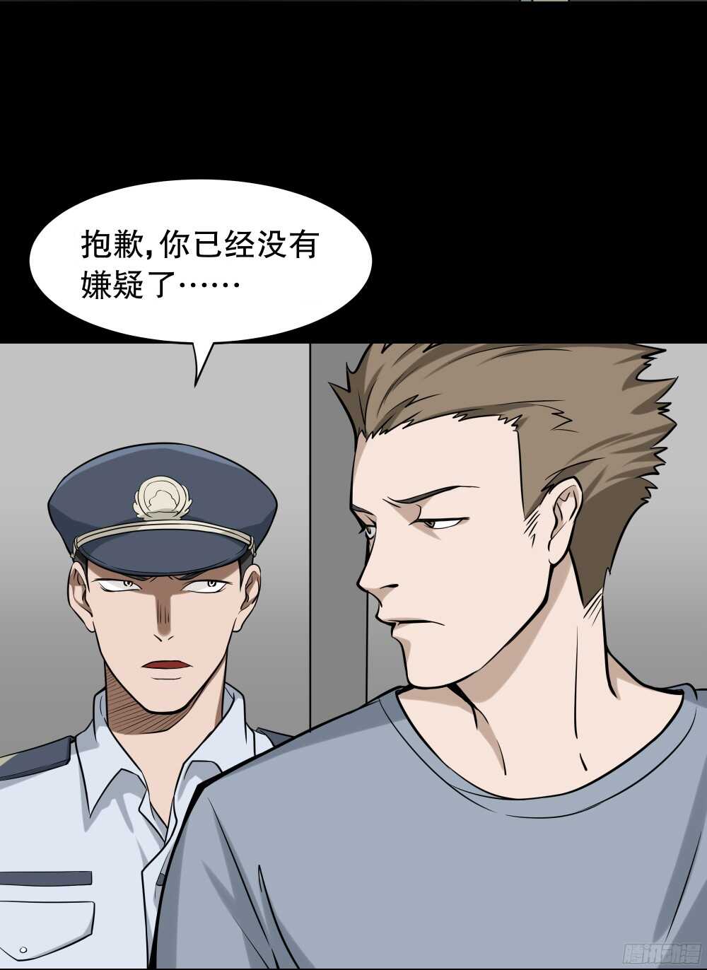 《怪奇笔记（怪奇脑洞集）》叛变的手（1） 第39页