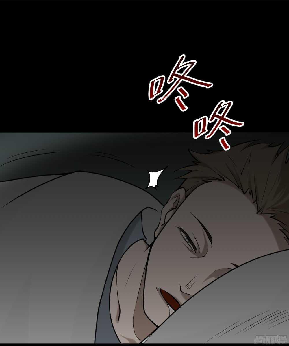 《怪奇笔记（怪奇脑洞集）》叛变的手（1） 第3页