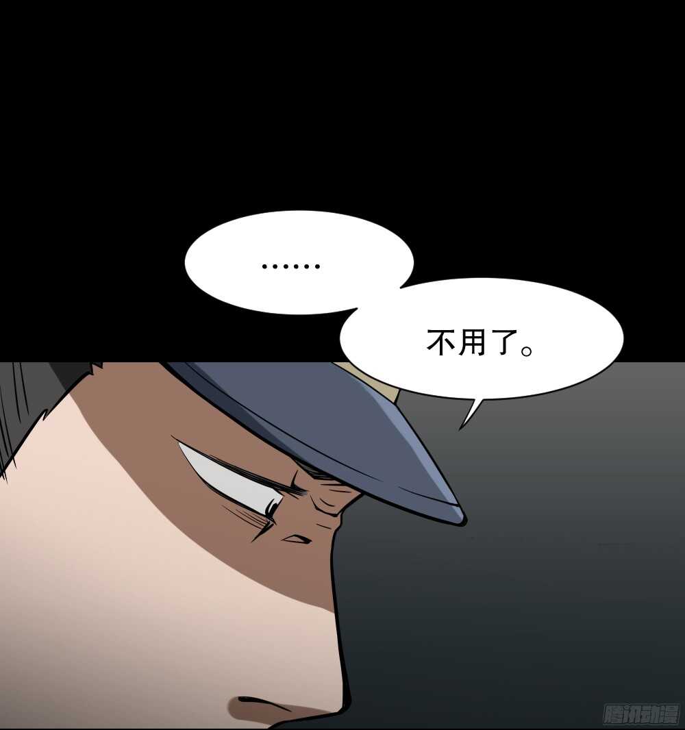 《怪奇笔记（怪奇脑洞集）》叛变的手（1） 第43页