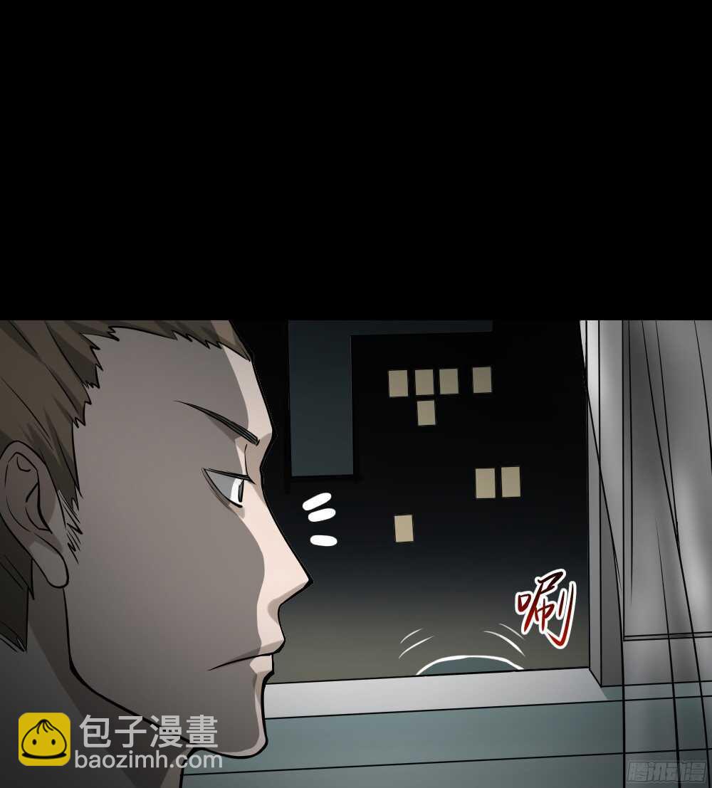 《怪奇笔记（怪奇脑洞集）》叛变的手（1） 第47页