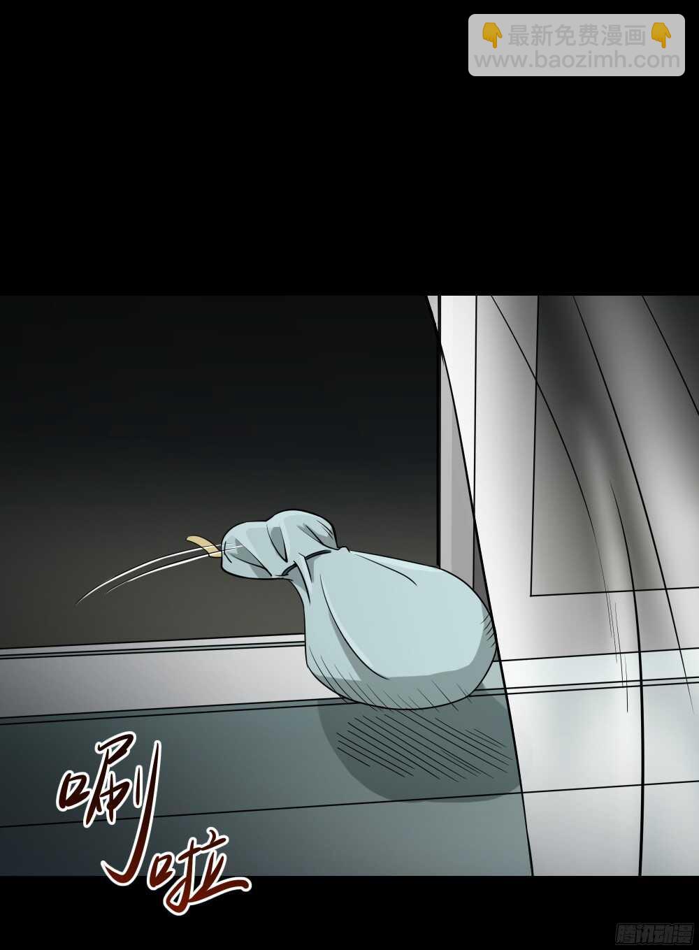 《怪奇笔记（怪奇脑洞集）》叛变的手（1） 第48页
