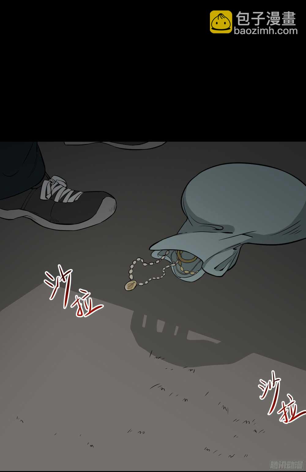 《怪奇笔记（怪奇脑洞集）》叛变的手（1） 第50页