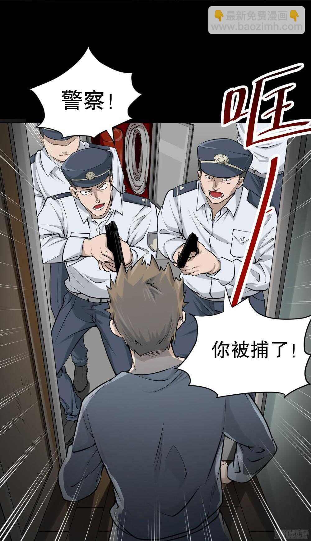 《怪奇笔记（怪奇脑洞集）》叛变的手（1） 第8页