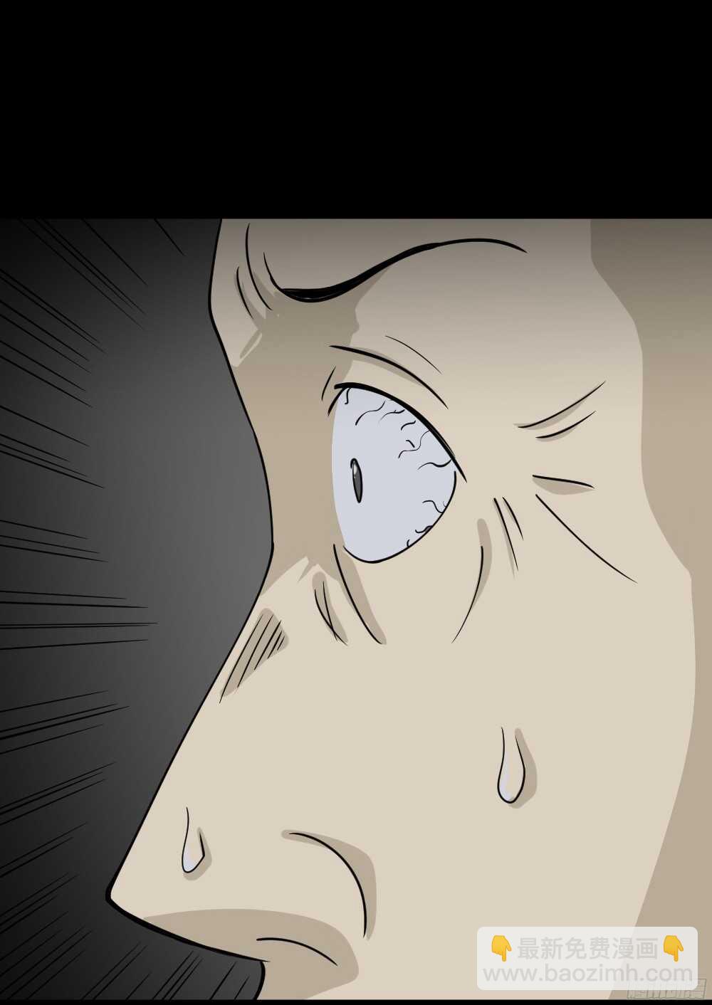 《怪奇笔记（怪奇脑洞集）》罪恶之屋（6） 第27页