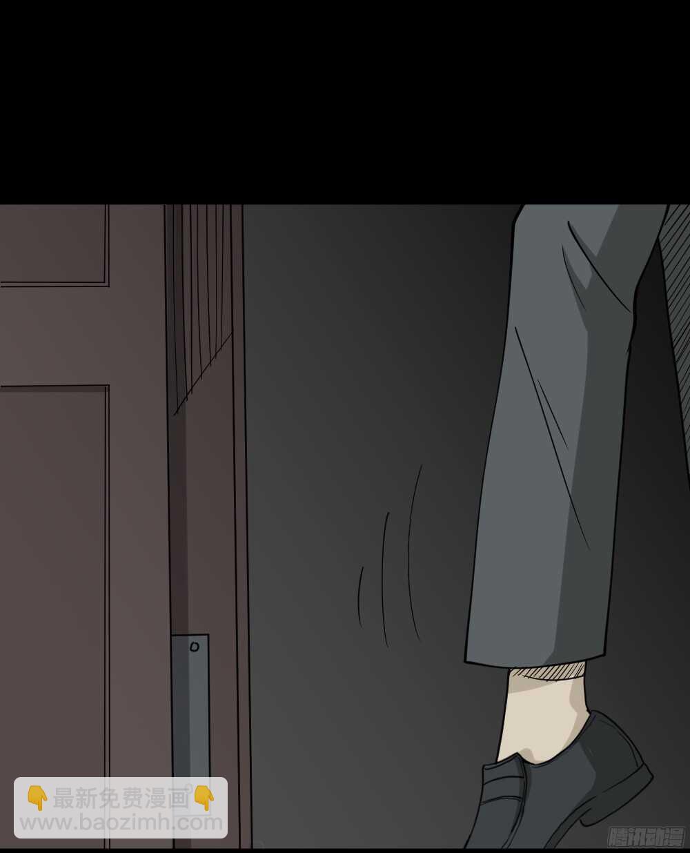 《怪奇笔记（怪奇脑洞集）》罪恶之屋（6） 第29页