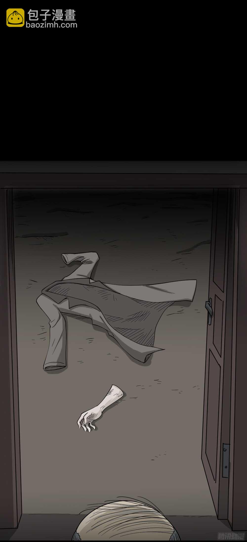 《怪奇笔记（怪奇脑洞集）》罪恶之屋（6） 第34页