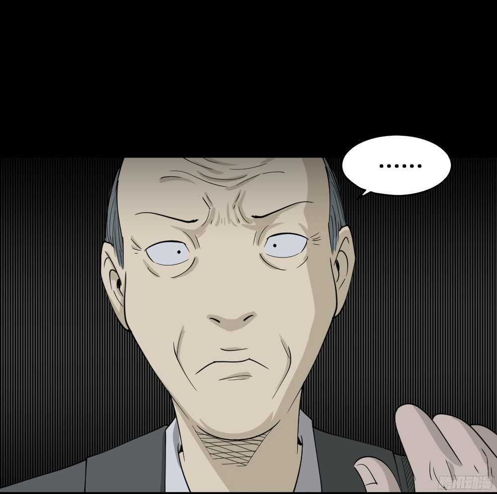 《怪奇笔记（怪奇脑洞集）》罪恶之屋（6） 第7页
