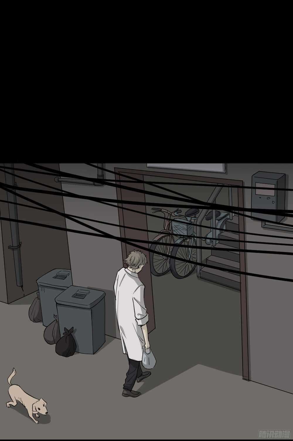 《怪奇笔记（怪奇脑洞集）》微观世界 第14页