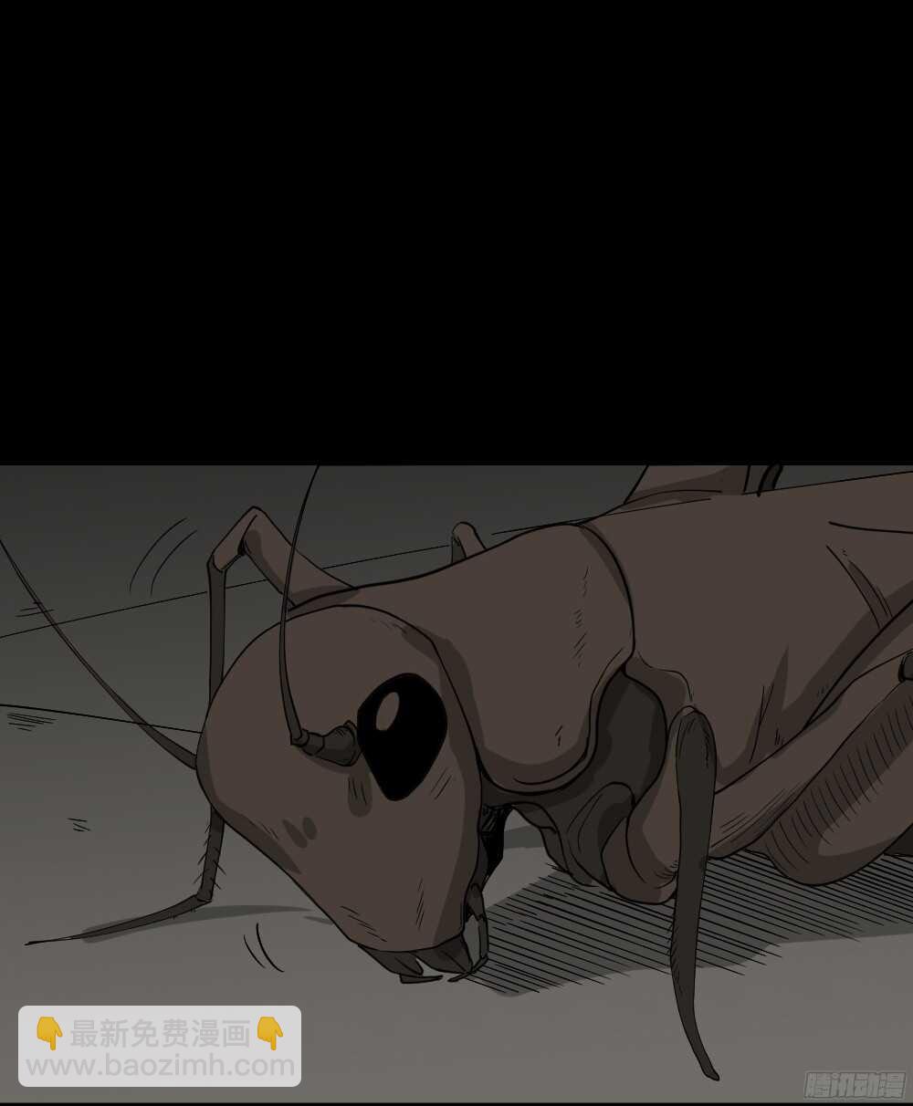 《怪奇笔记（怪奇脑洞集）》微观世界 第2页