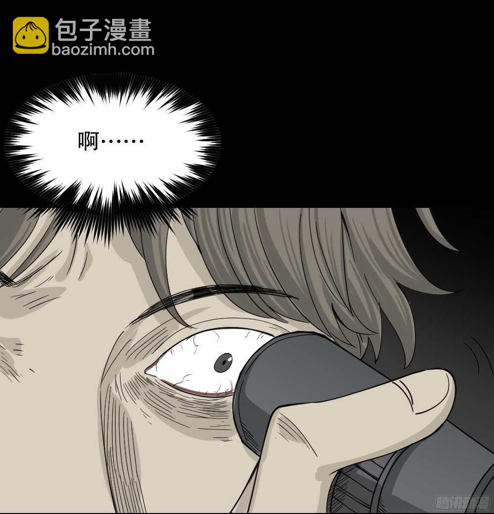 《怪奇笔记（怪奇脑洞集）》微观世界 第36页