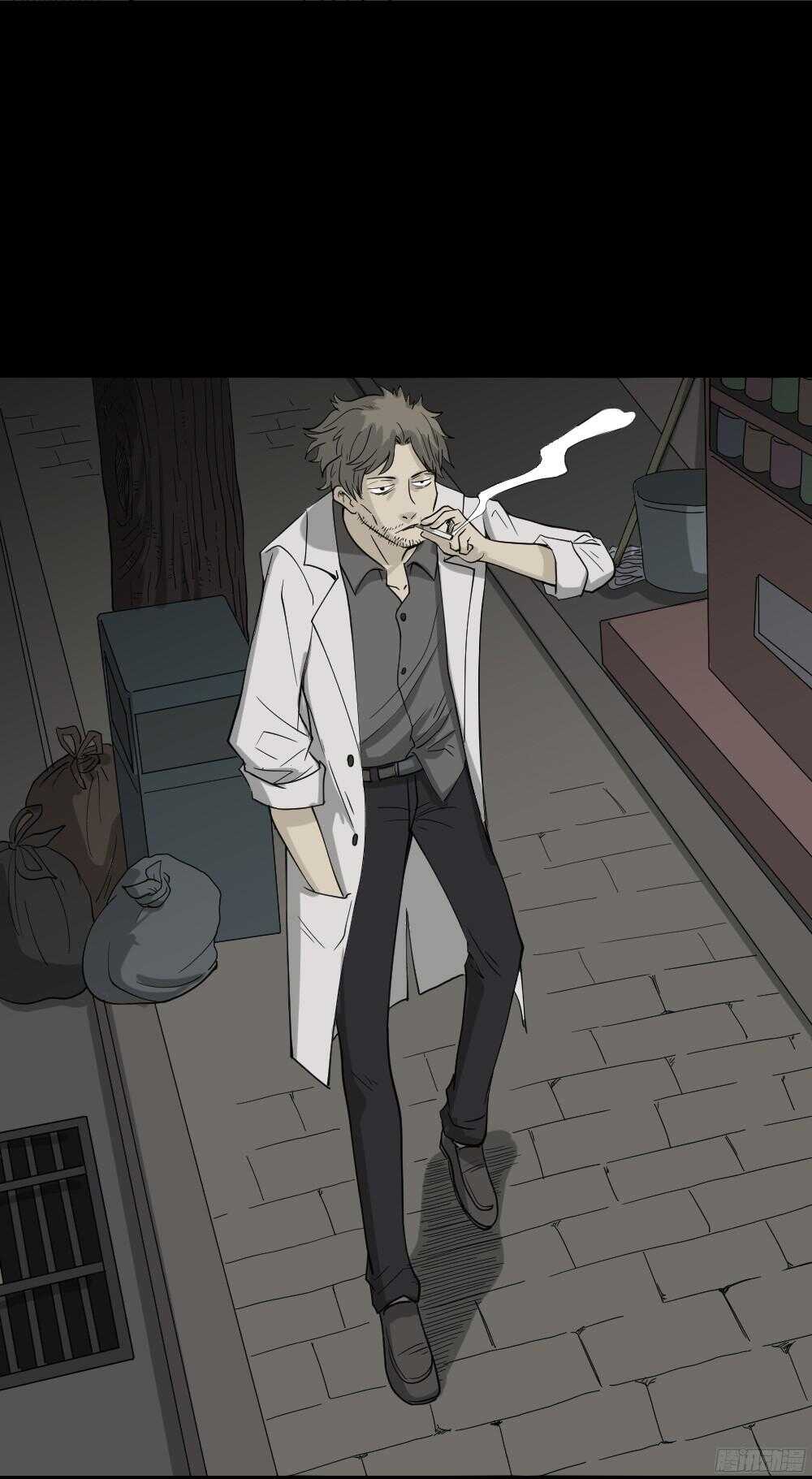 《怪奇笔记（怪奇脑洞集）》微观世界 第4页