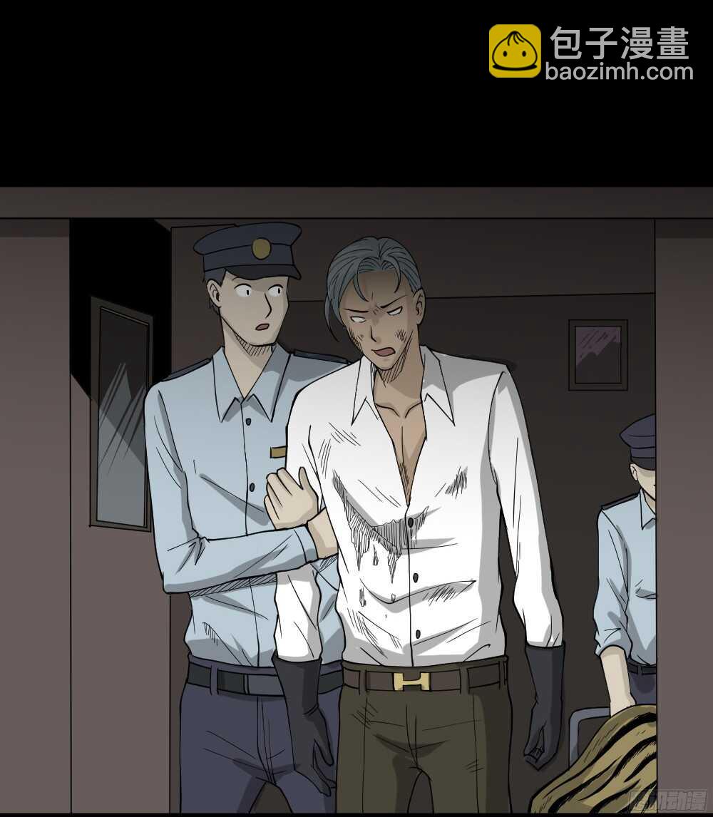 《怪奇笔记（怪奇脑洞集）》野味（3） 第24页