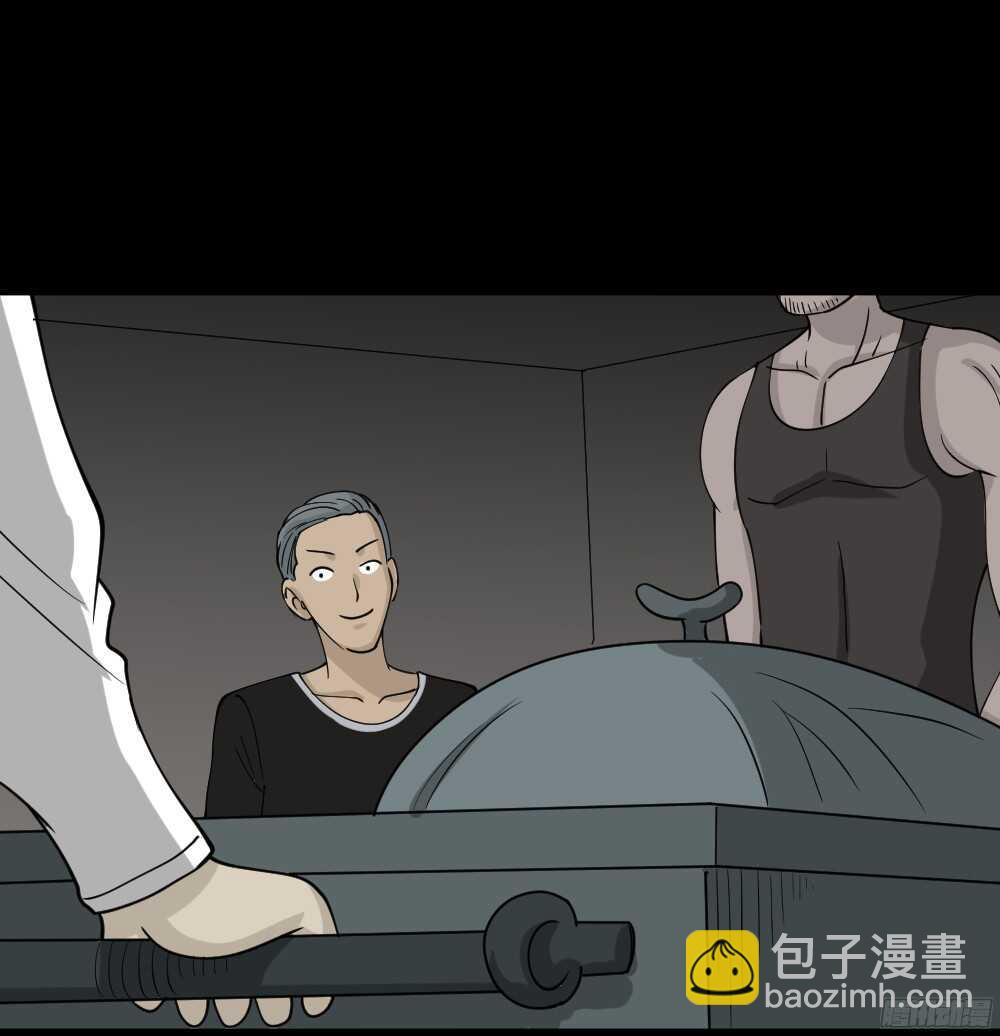 《怪奇笔记（怪奇脑洞集）》野味（3） 第30页