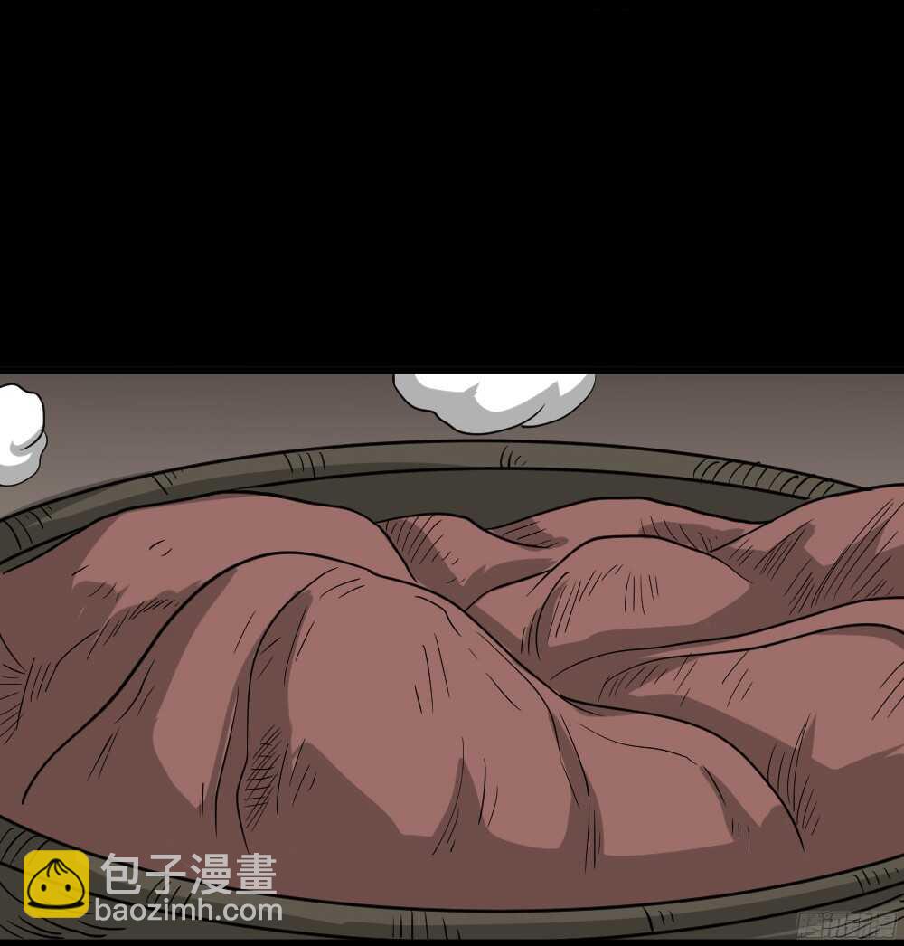 《怪奇笔记（怪奇脑洞集）》野味（1） 第15页