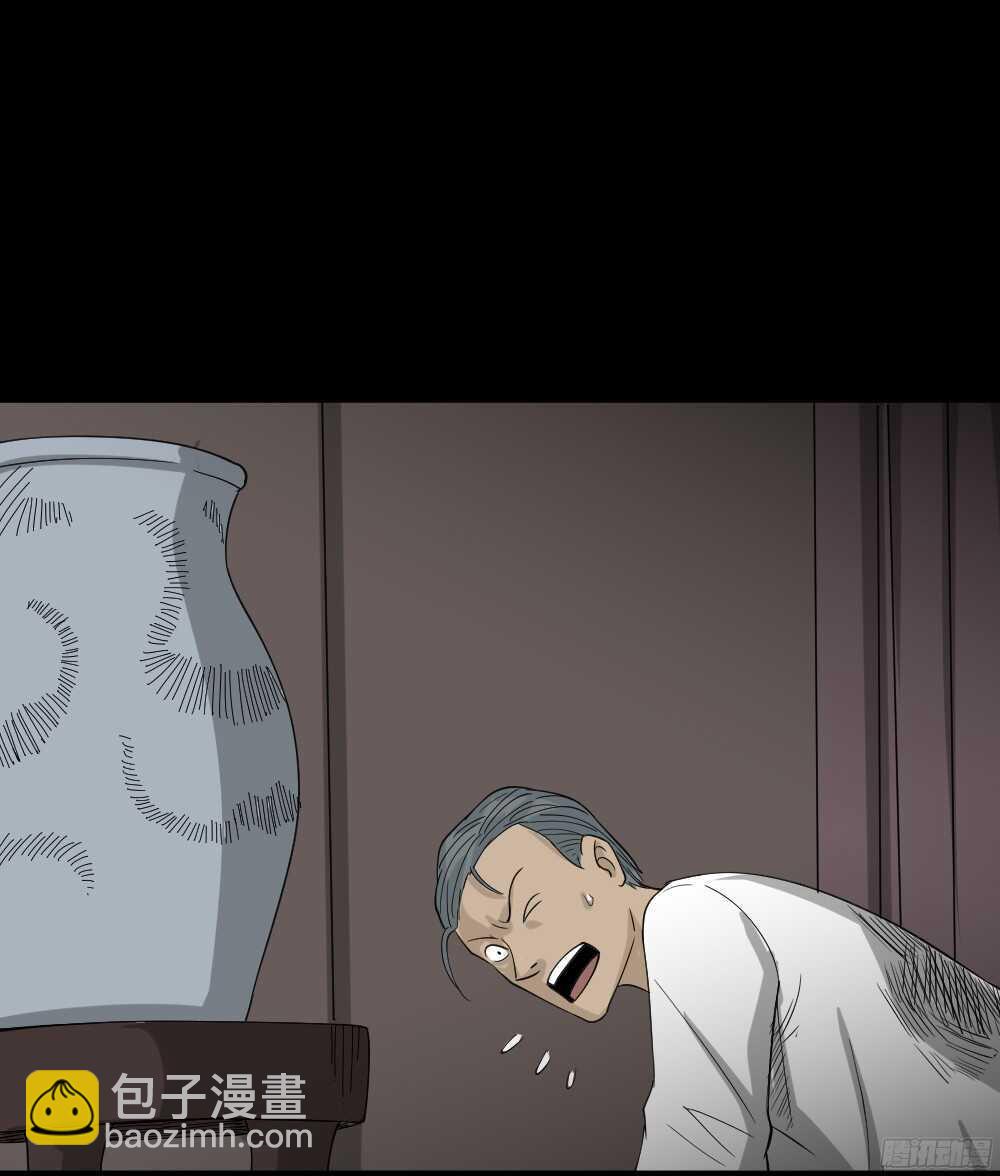 《怪奇笔记（怪奇脑洞集）》野味（2） 第48页