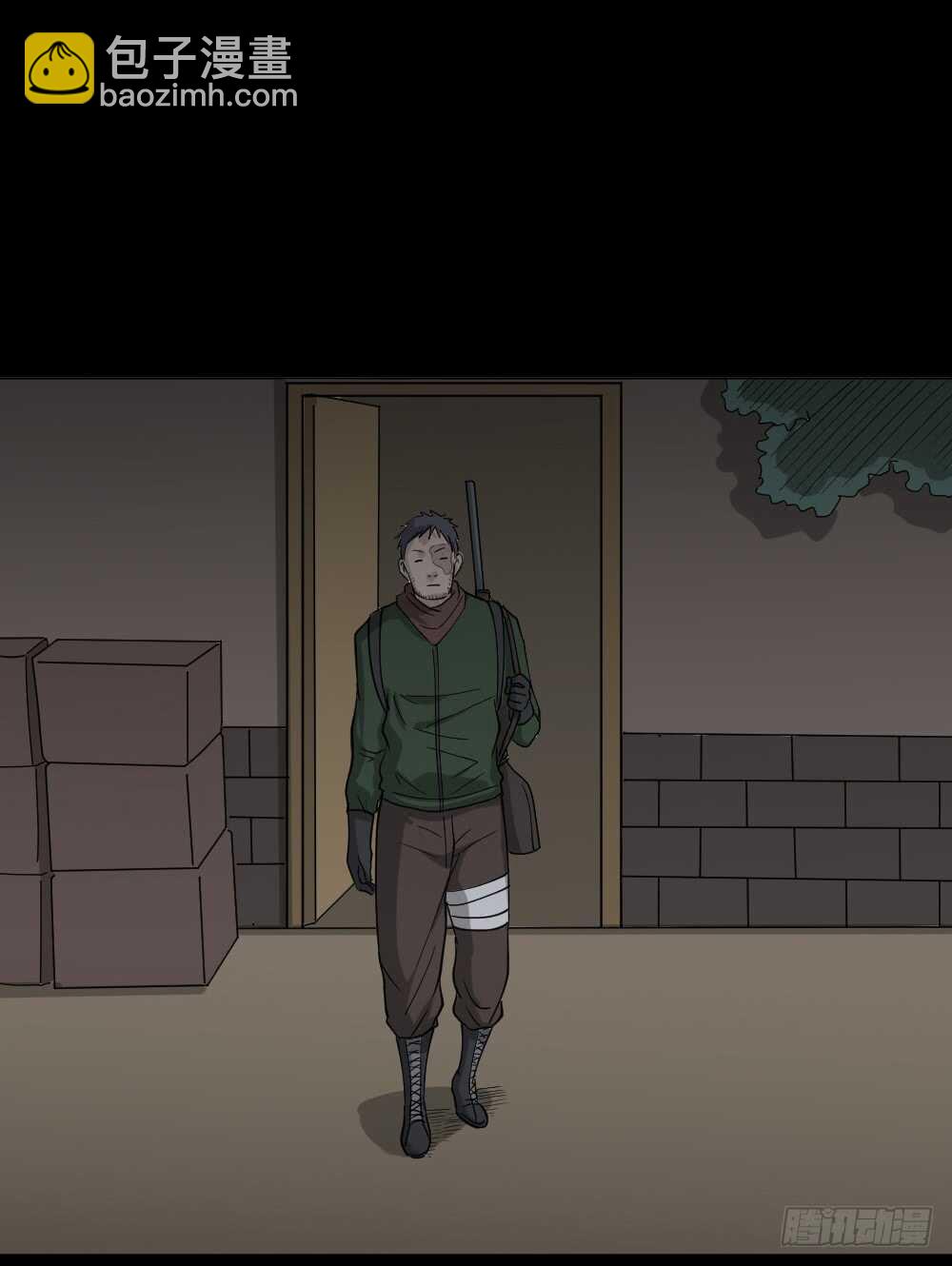 《怪奇笔记（怪奇脑洞集）》野味（5） 第20页