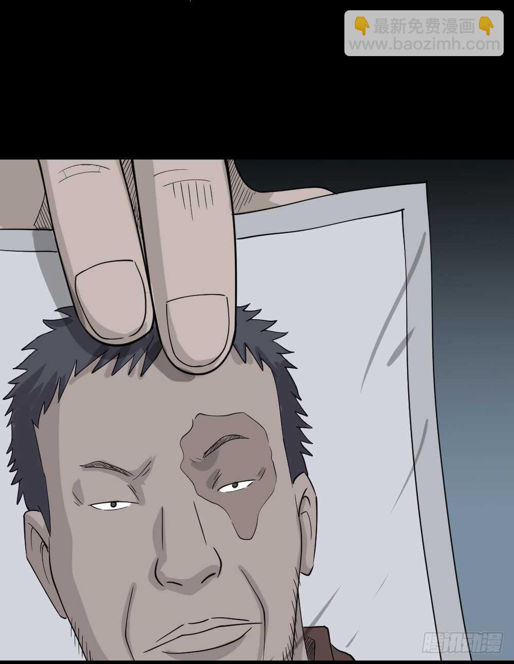 《怪奇笔记（怪奇脑洞集）》野味（5） 第27页