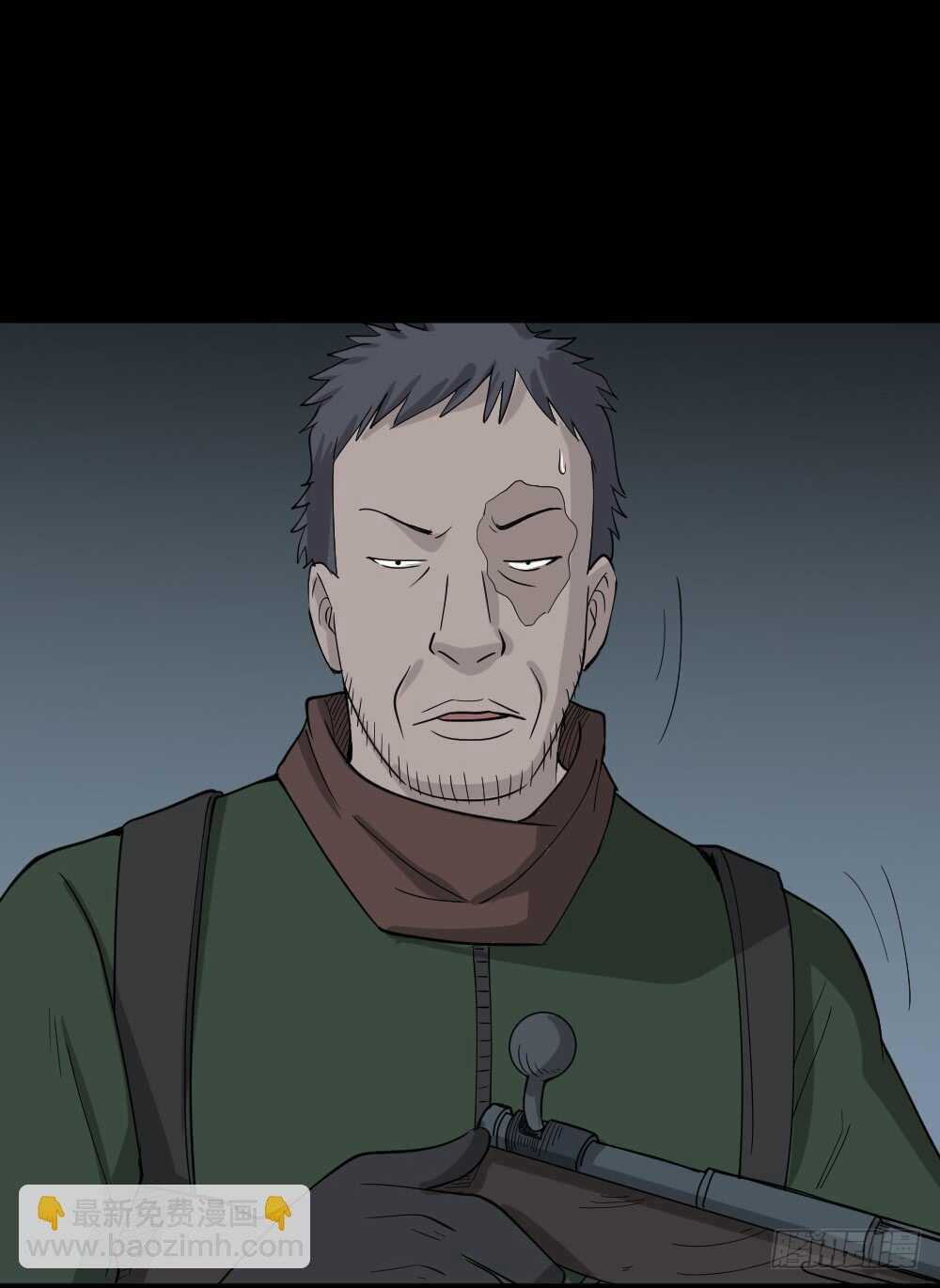 《怪奇笔记（怪奇脑洞集）》野味（5） 第47页