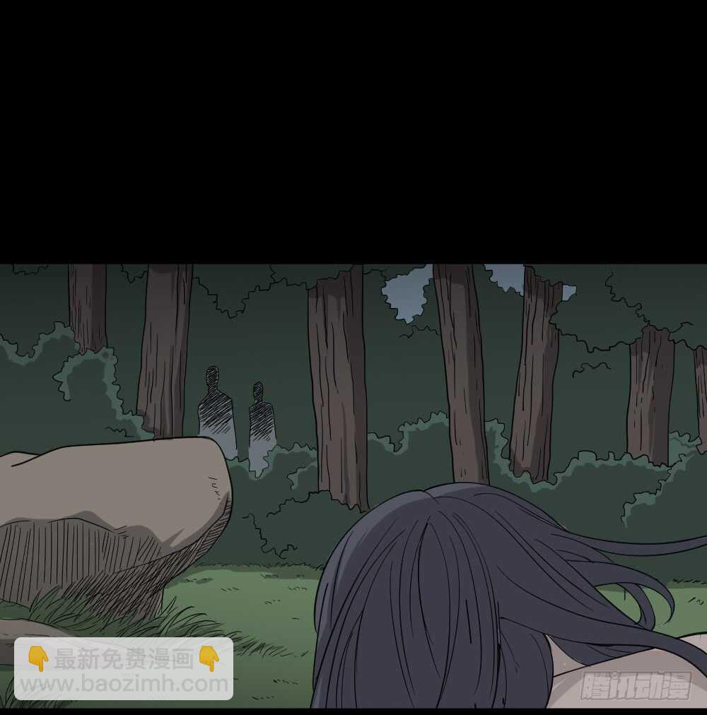 《怪奇笔记（怪奇脑洞集）》野味（6） 第15页