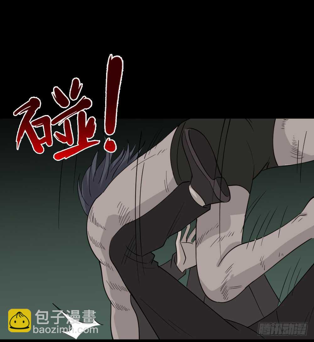 《怪奇笔记（怪奇脑洞集）》野味（6） 第40页
